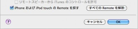 Remote