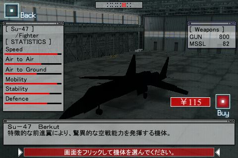 acecombat1