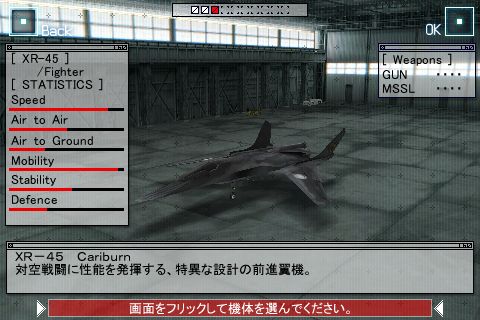 acecombat1