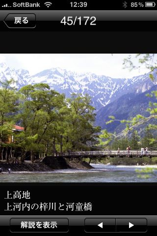 daijisen daijisen