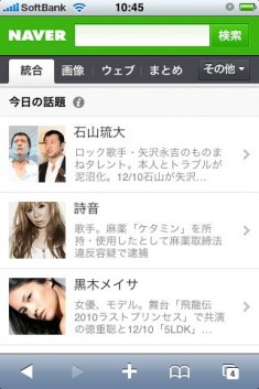 naver1