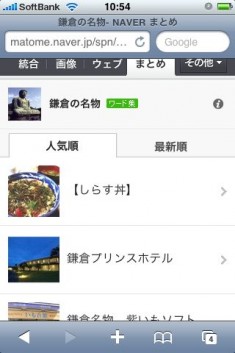 naver1