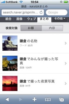 naver1