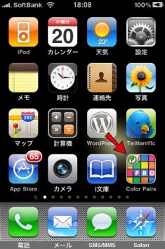 OpenFeint