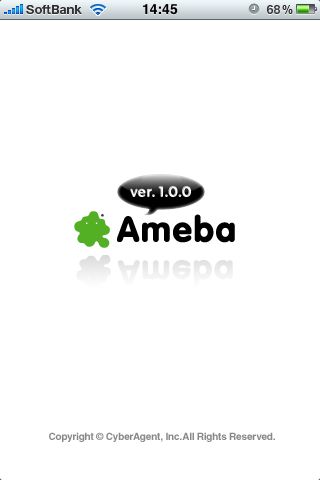 ameba iphoneアプリ