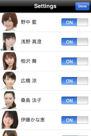 美声時計