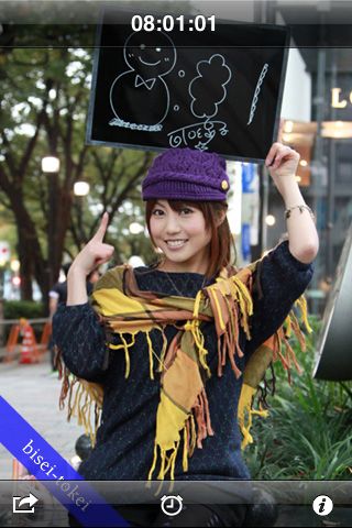 美声時計