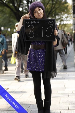 美声時計