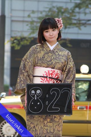 美声時計