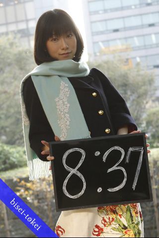 美声時計