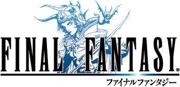 ファイナルファンタジー