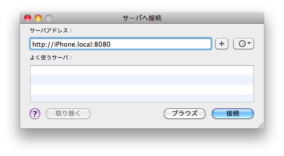 iFiles