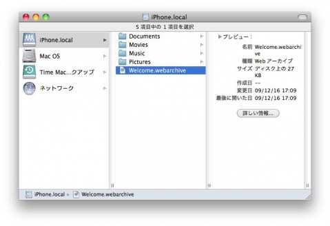 iFiles