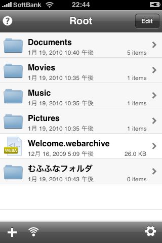 iFiles
