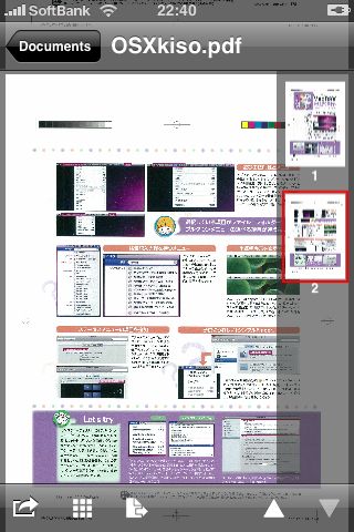 iFiles