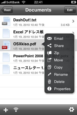 iFiles