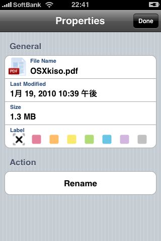 iFiles