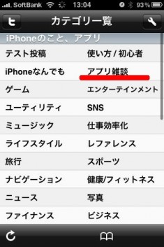 iphonebbs