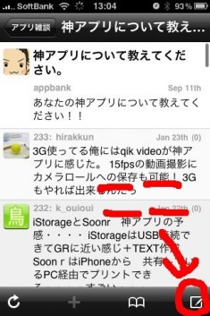 iphonebbs