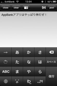 iphonebbs