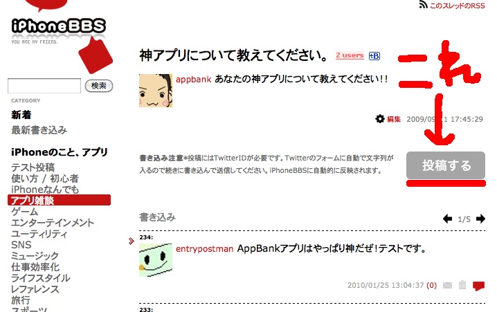 iphonebbs