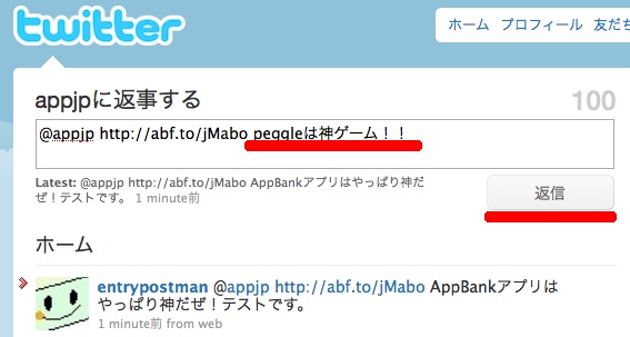 iphonebbs