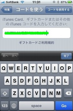 itunes