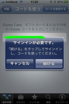 itunes
