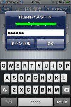 itunes