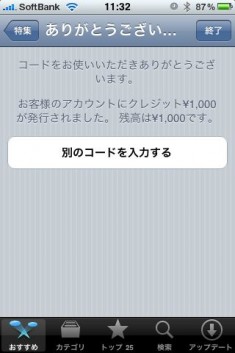 itunes
