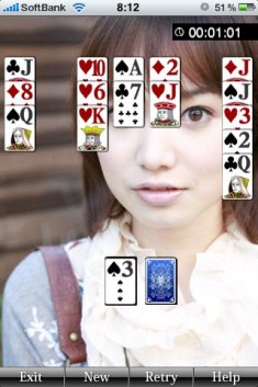 solitairev