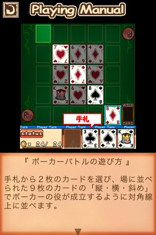 swordpoker swordpoker