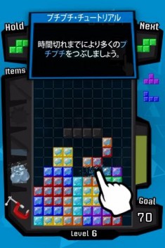 tetris