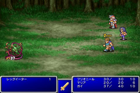 final fantasy ii