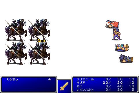 final fantasy ii