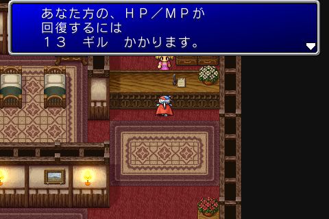 final fantasy ii