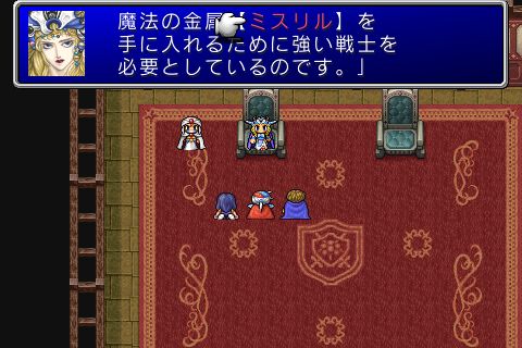 final fantasy ii