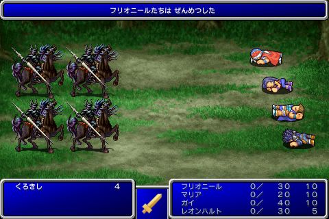 final fantasy ii