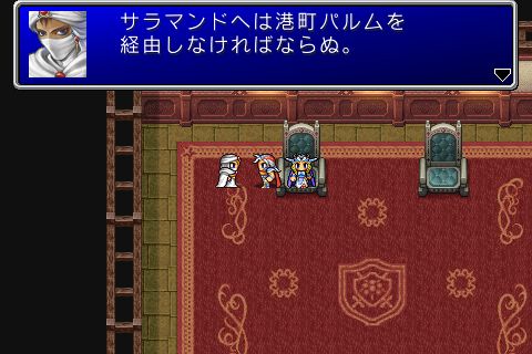 final fantasy ii