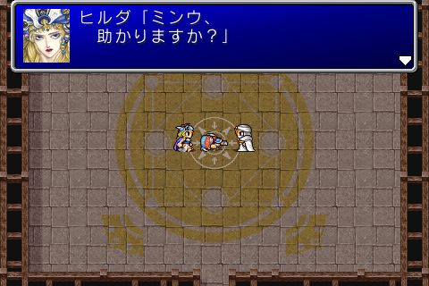 final fantasy ii