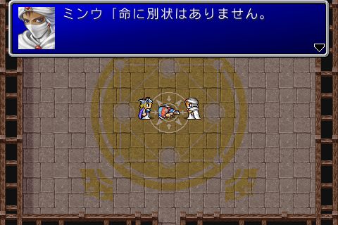 final fantasy ii