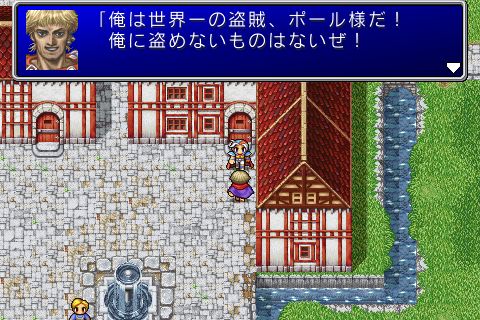 final fantasy ii