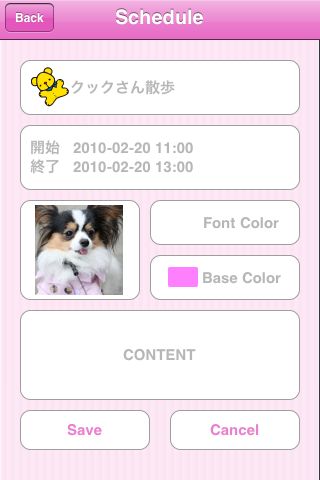 ハローキティスタンプカレンダー ハローキティスタンプカレンダー