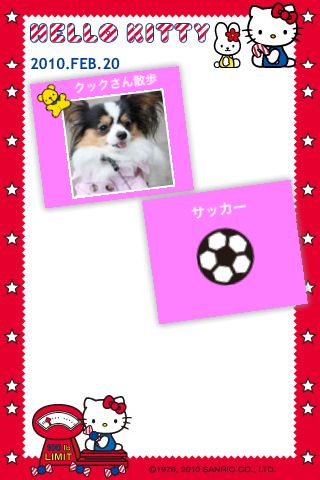 ハローキティスタンプカレンダー ハローキティスタンプカレンダー