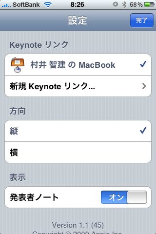 remote keynote