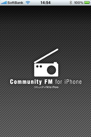 コミュニティFM for iPhone