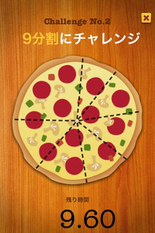 domino pizza
