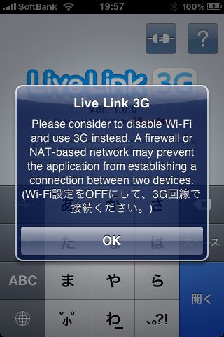 Live Link3G J