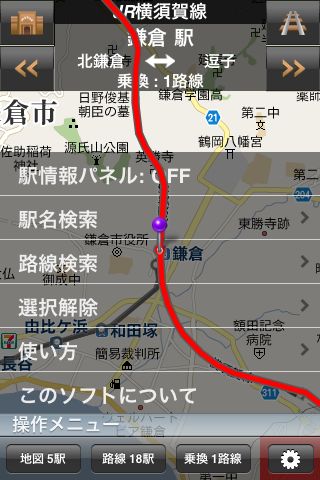 鉄地図2010 鉄地図2010
