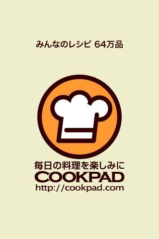 無料のiPhoneアプリ特集